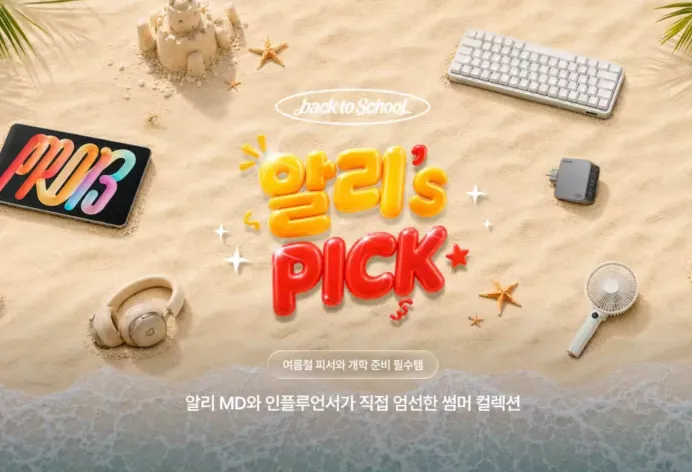 퀘이사존