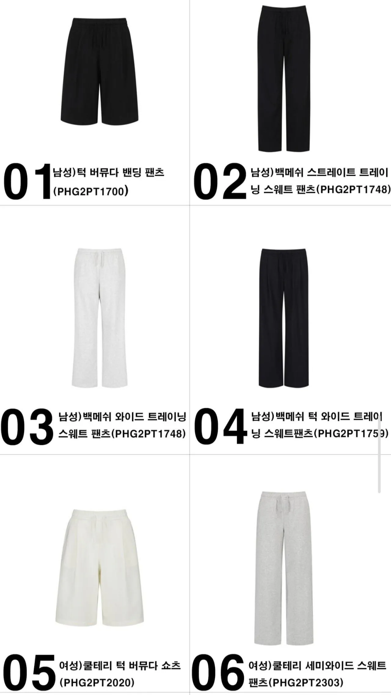 Screenshot_20260810_085239_Samsung Browser.jpg [G Market] Quần/quần short tập luyện mùa hè cho nam và nữ Polham (12.830 KRW) (Miễn phí cho hai người trở lên) nhiều cặp hơn)