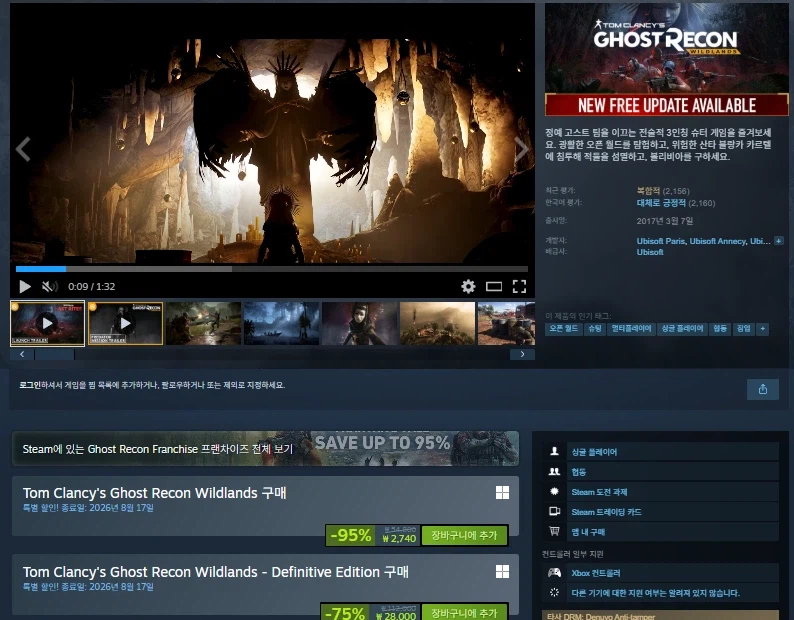 [Steam] Giảm giá Tom Cracy's Ghost Recon Wildlands (2.740 KRW)_1.webp