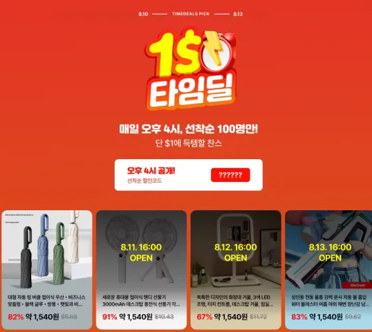 퀘이사존