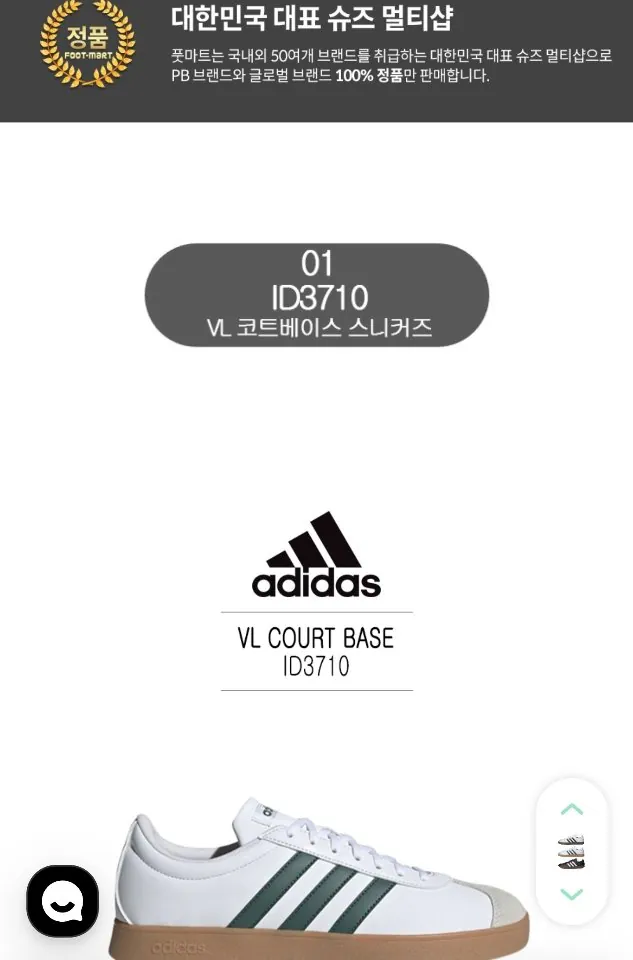 [dillik] Giày thể thao Adidas VL Court Base 3 màu (37.500 KRW) (Miễn phí)