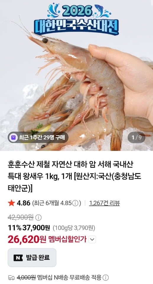 20260810001641_lPGm4VDMKz.jpg