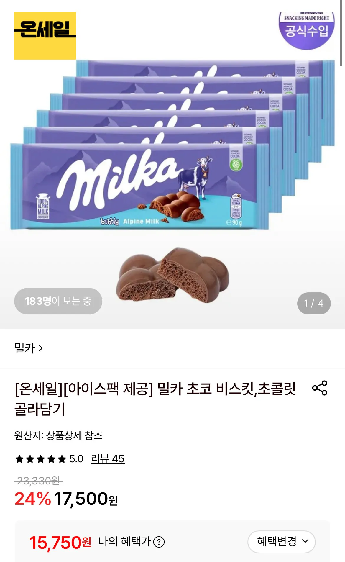 [Lotte On] Sôcôla Milka Bubbly 90g 6 miếng (15,750) won) (free)