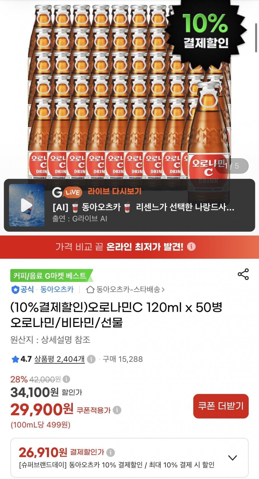 20260811170903_eJ3EKeyYet.jpeg
