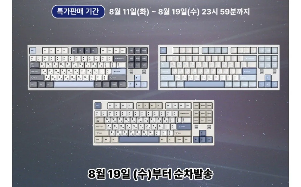 IMG_5843.jpeg [Naver] Acon FX Ultra (KRW) 149.000) (Miễn phí)