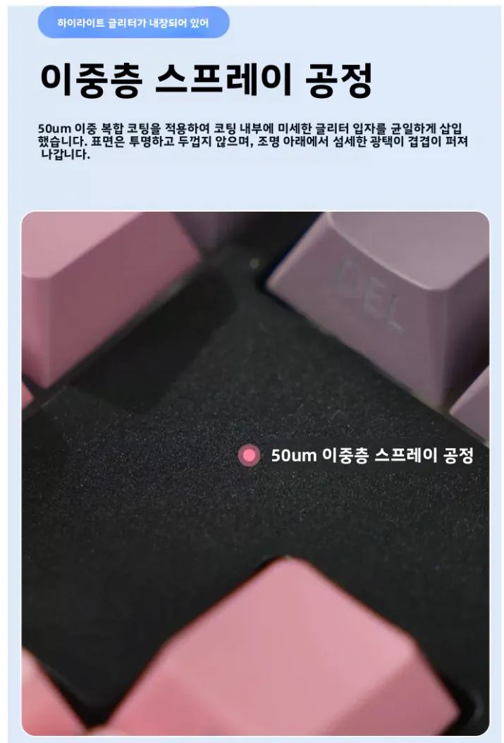 13.png [G Market] RK T87 8K Full Alu TKL bàn phím cơ có dây và không dây (67.920 KRW) (miễn phí vận chuyển)