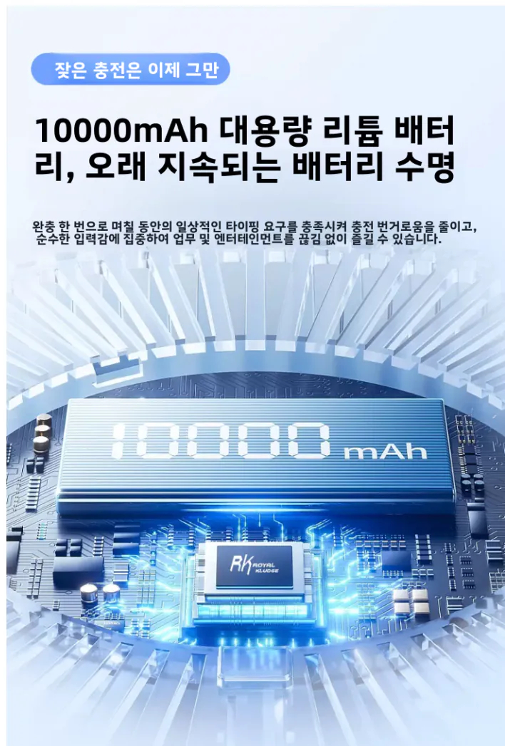 5.png [G Market] RK T87 8K Full Alu TKL Bàn phím cơ có dây/không dây (67.920 KRW) (Giao hàng miễn phí)