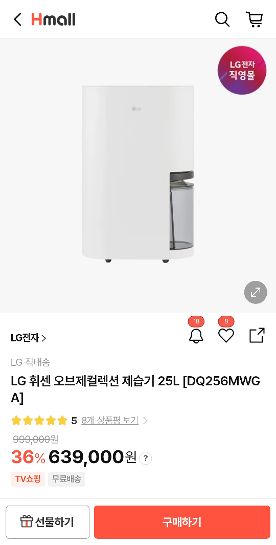 Screenshot_20260811_145954_Chrome.png