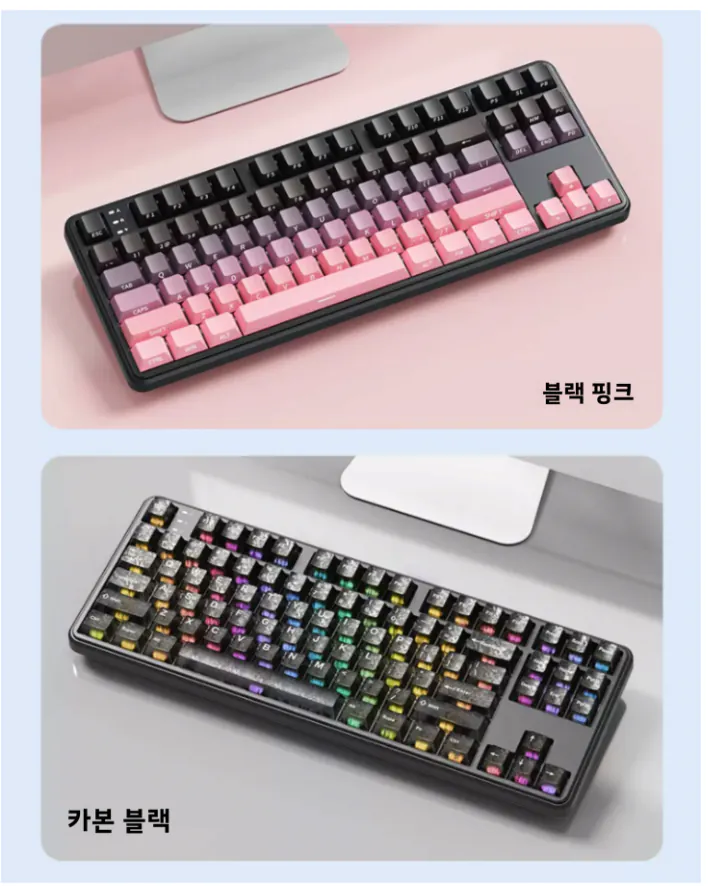 12.png [G Market] Bàn phím cơ không dây và có dây Alu TKL RK T87 8K Full (67.920 KRW) (giao hàng miễn phí)