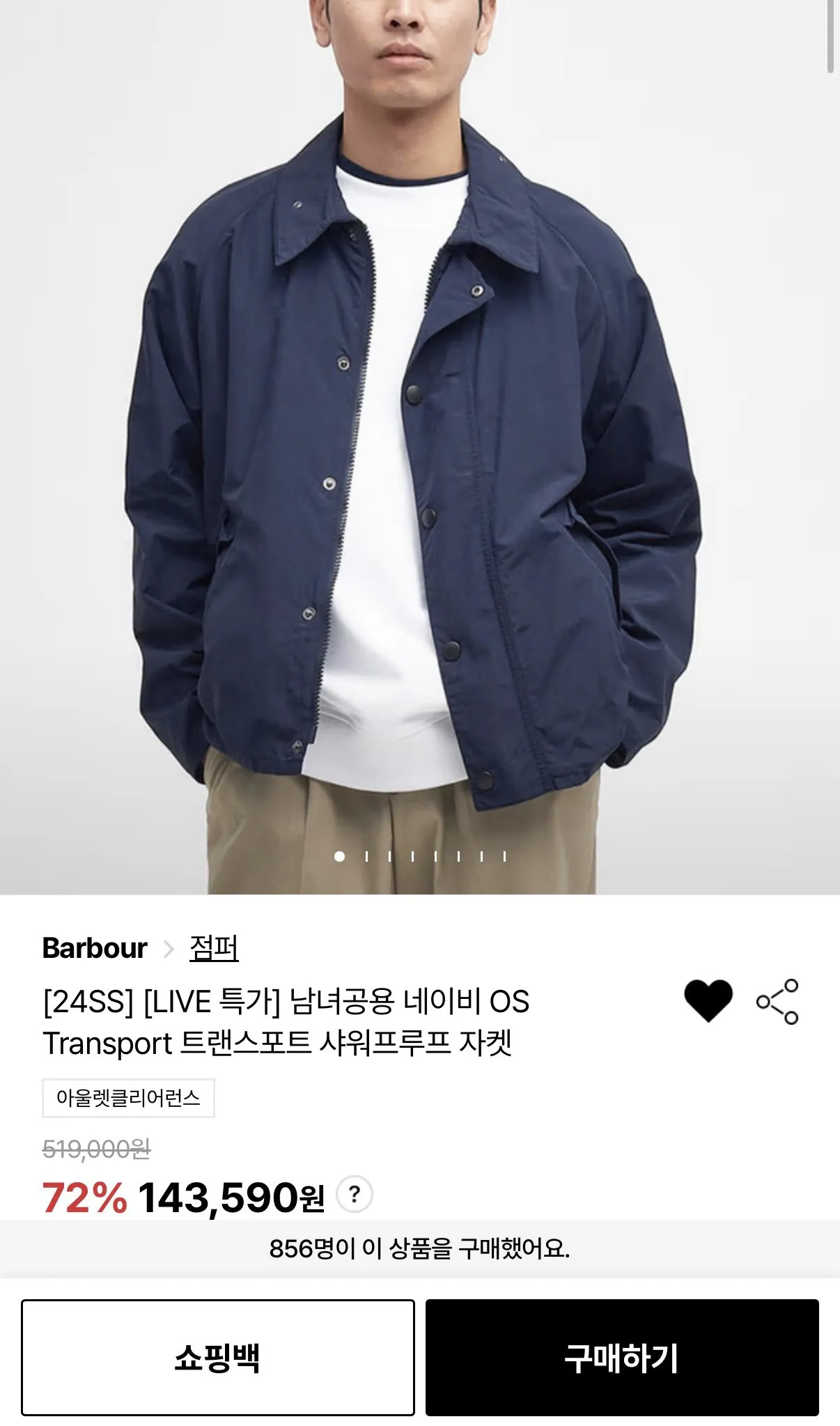[LF Mall] Áo khoác chống thấm khi tắm của Barber Navy OS Transport (129.231 KRW) (Miễn phí)