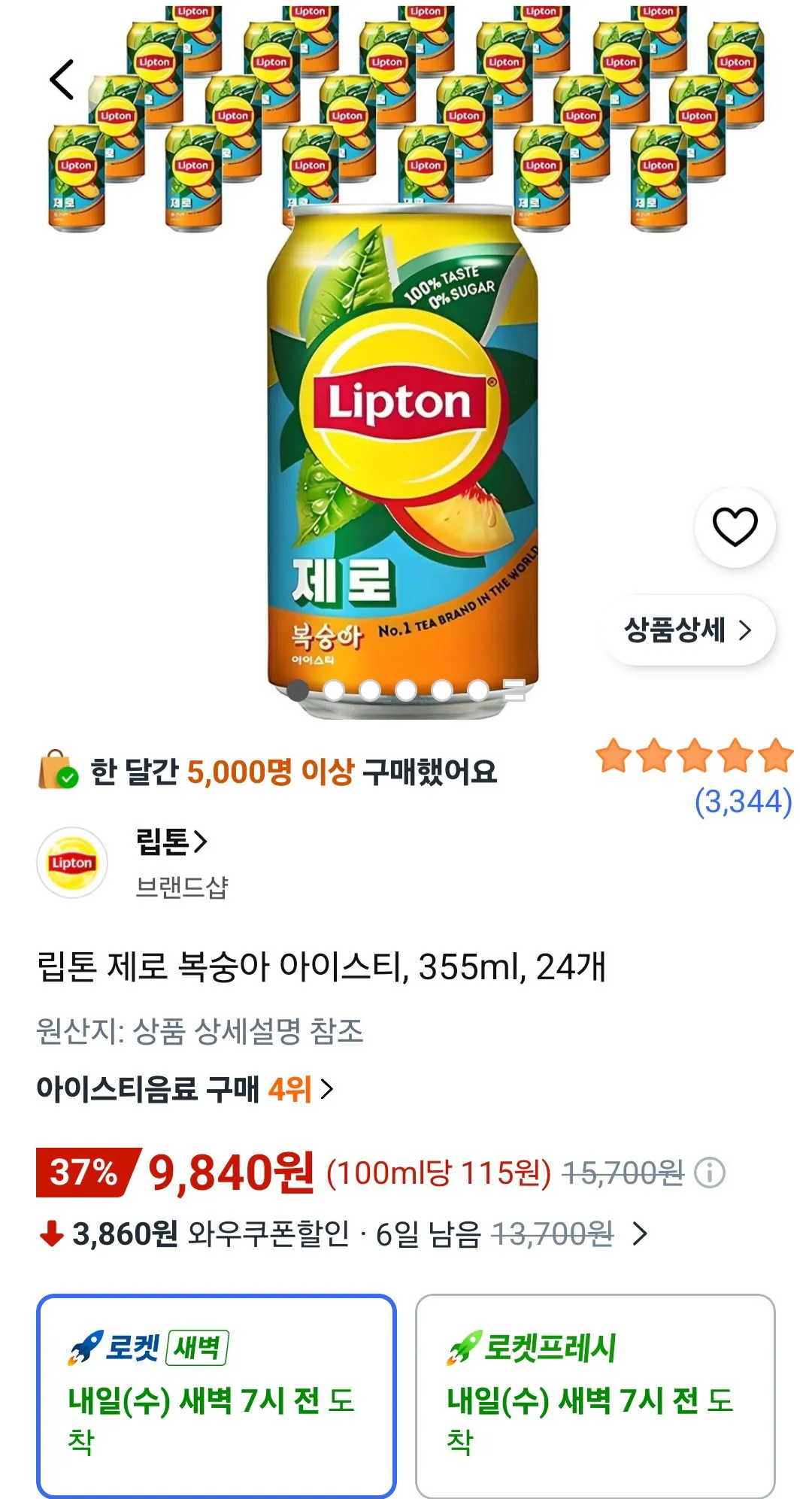 [쿠팡] 립톤 제로 복숭아 아이스티, 355ml, 24개