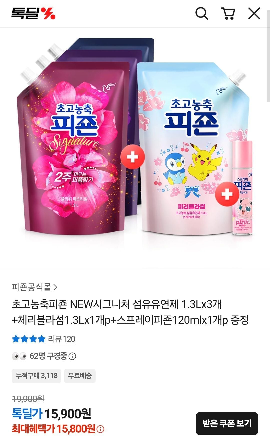 [톡딜] 피죤 시그니처 섬유유연제 1.3Lx3개+체리블라섬1.3Lx1개+스프레이피죤120mlx1개
