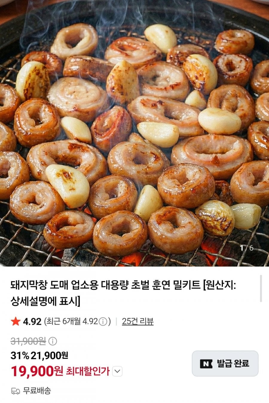 20260811213719_jEwQxnA2QY.jpg