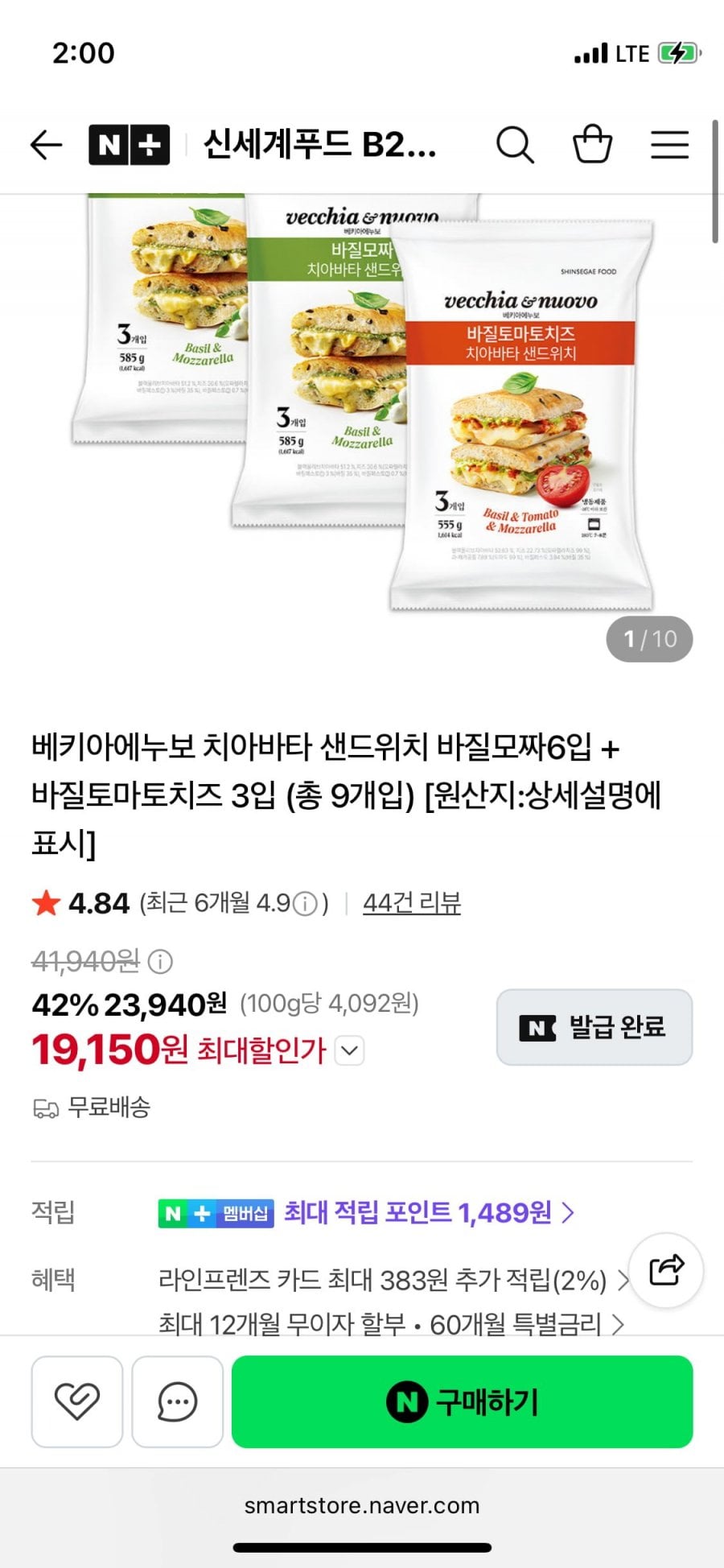 20260811140159_2kqkayIYiE.png