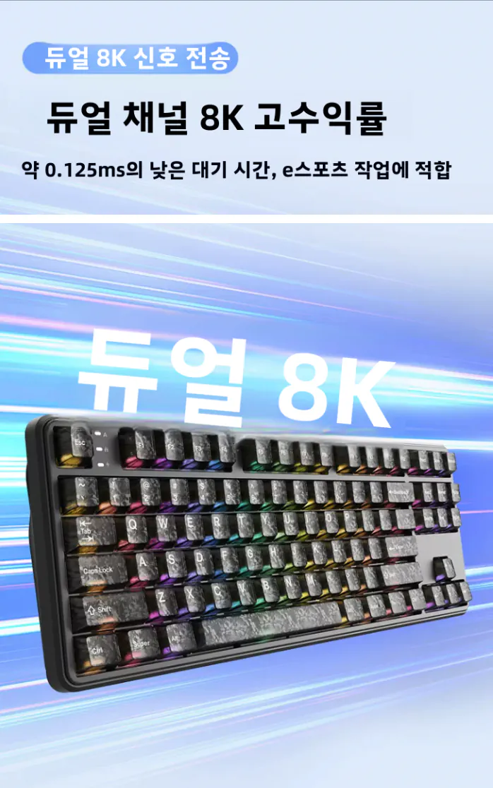 6.png [G Market] RK T87 8K Full Alu TKL Bàn phím cơ không dây và có dây (67.920 won) (Miễn phí)