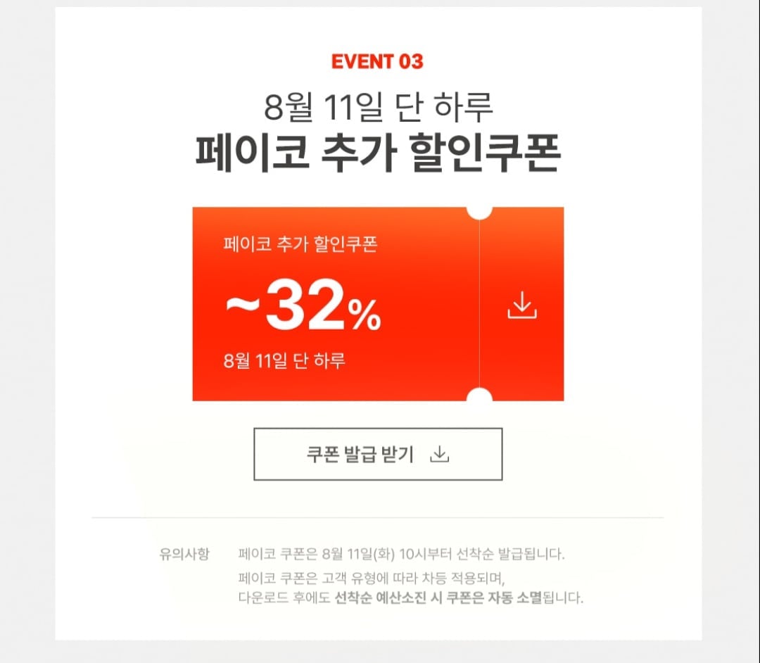 Screenshot_20260811_122728_Harimmall.jpg