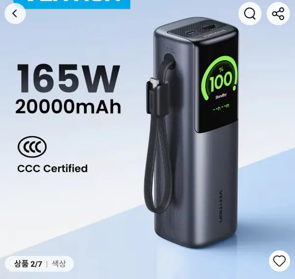 image.png [Ali] Pin phụ Vention 165W 20000mAh ($29,31) (miễn phí)