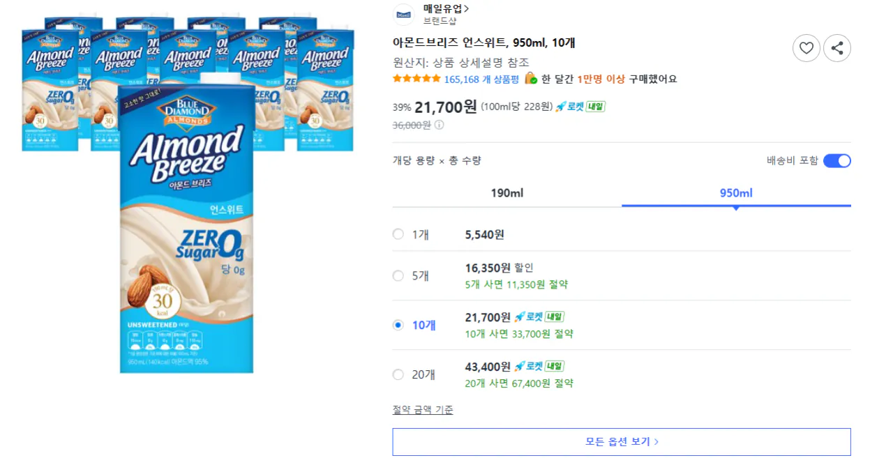 [쿠팡] 아몬드브리즈 언스위트, 950ml, 10개