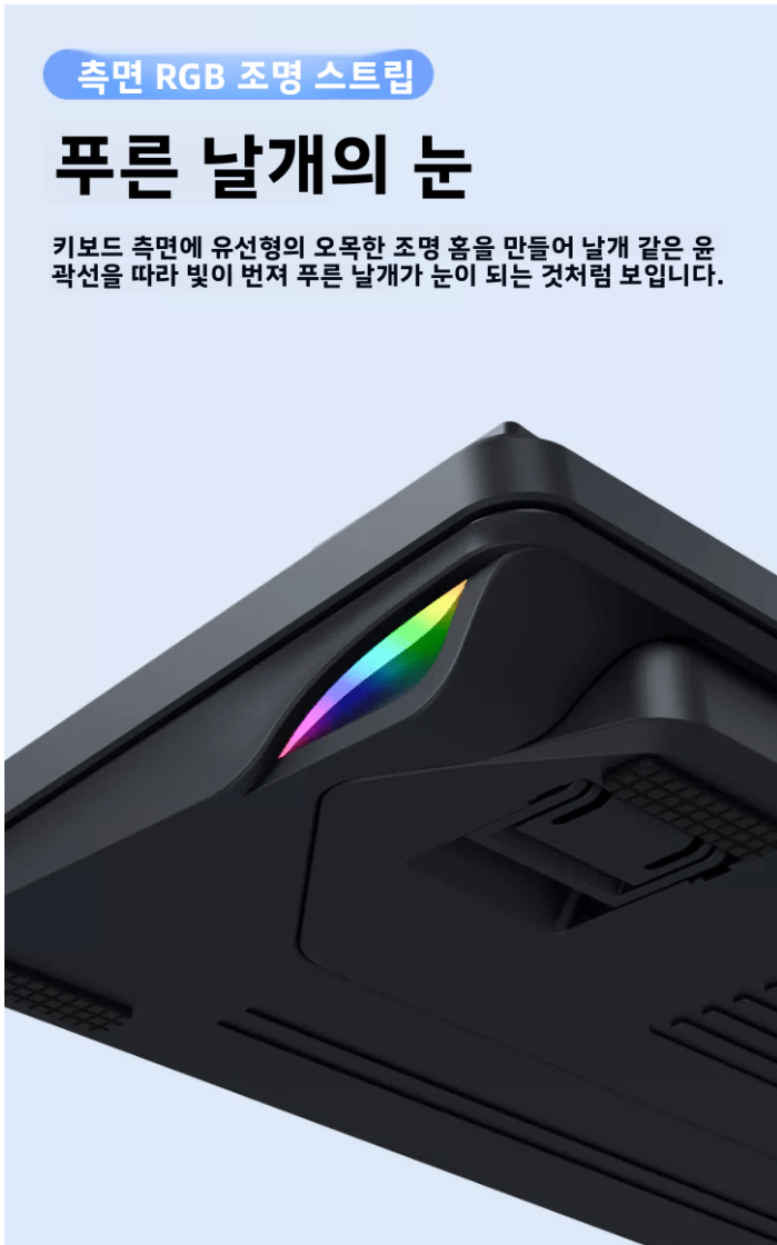 10.png [G Market] RK T87 8K Full Alu TKL bàn phím cơ có dây và không dây (67.920 KRW) (miễn phí vận chuyển)