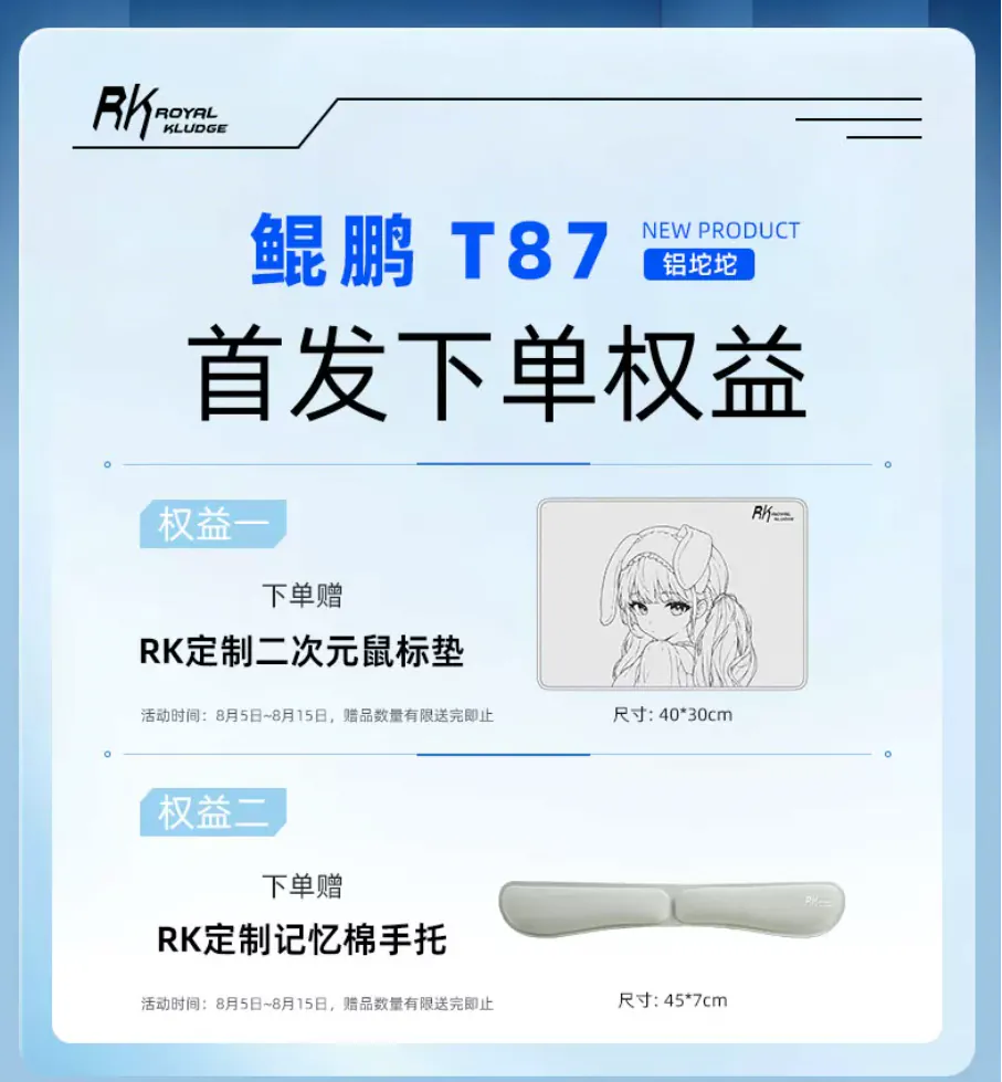 123.png [G Market] Bàn phím cơ không dây và có dây Alu TKL RK T87 8K Full (67.920 won) (Giao hàng miễn phí)