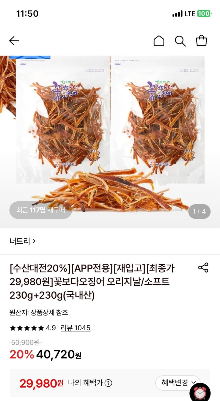 20260811171731_iQka090gAI.png