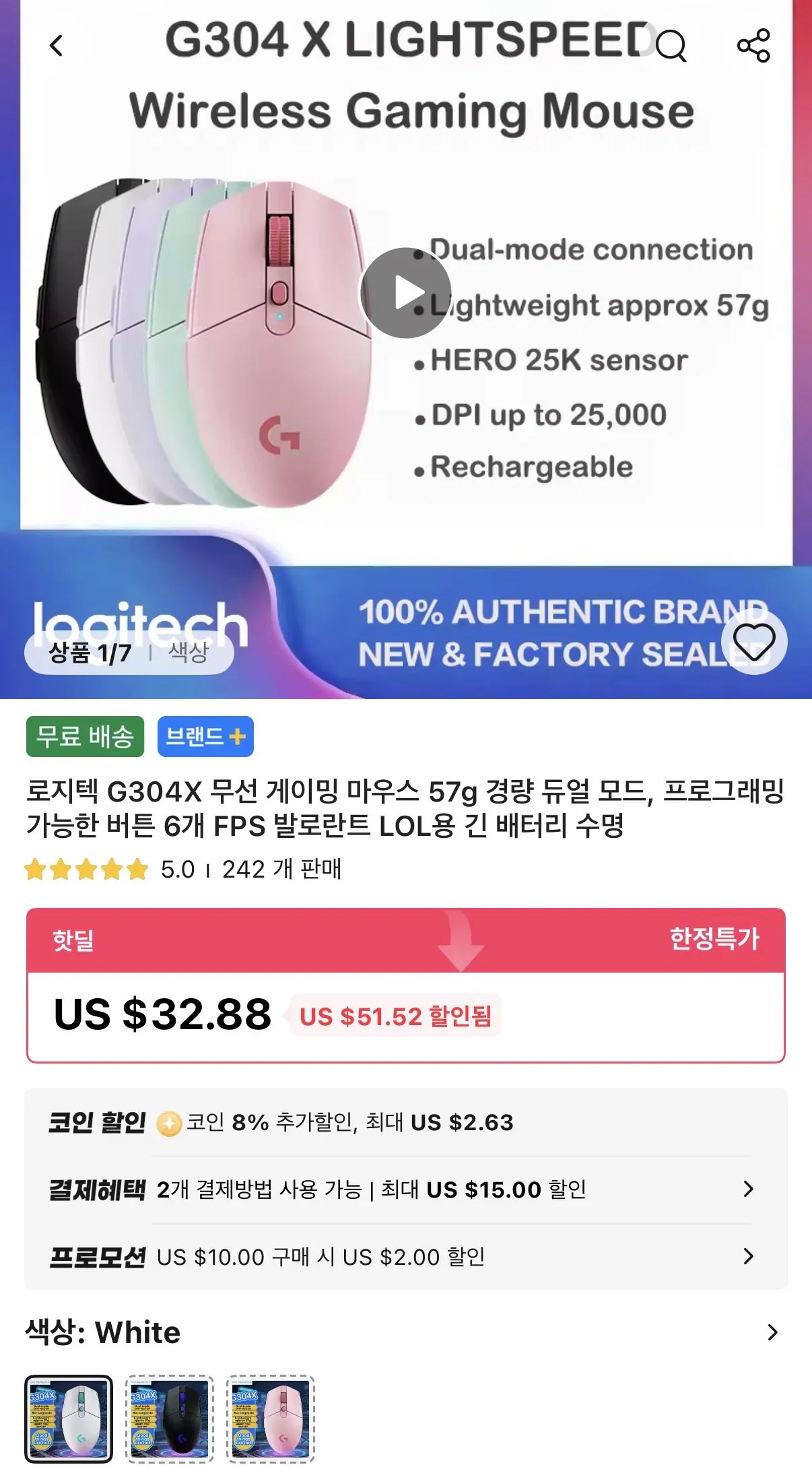 IMG_0950.jpeg [Ali] Chuột chơi game không dây Logitech G304X ($32,88) (Miễn phí)