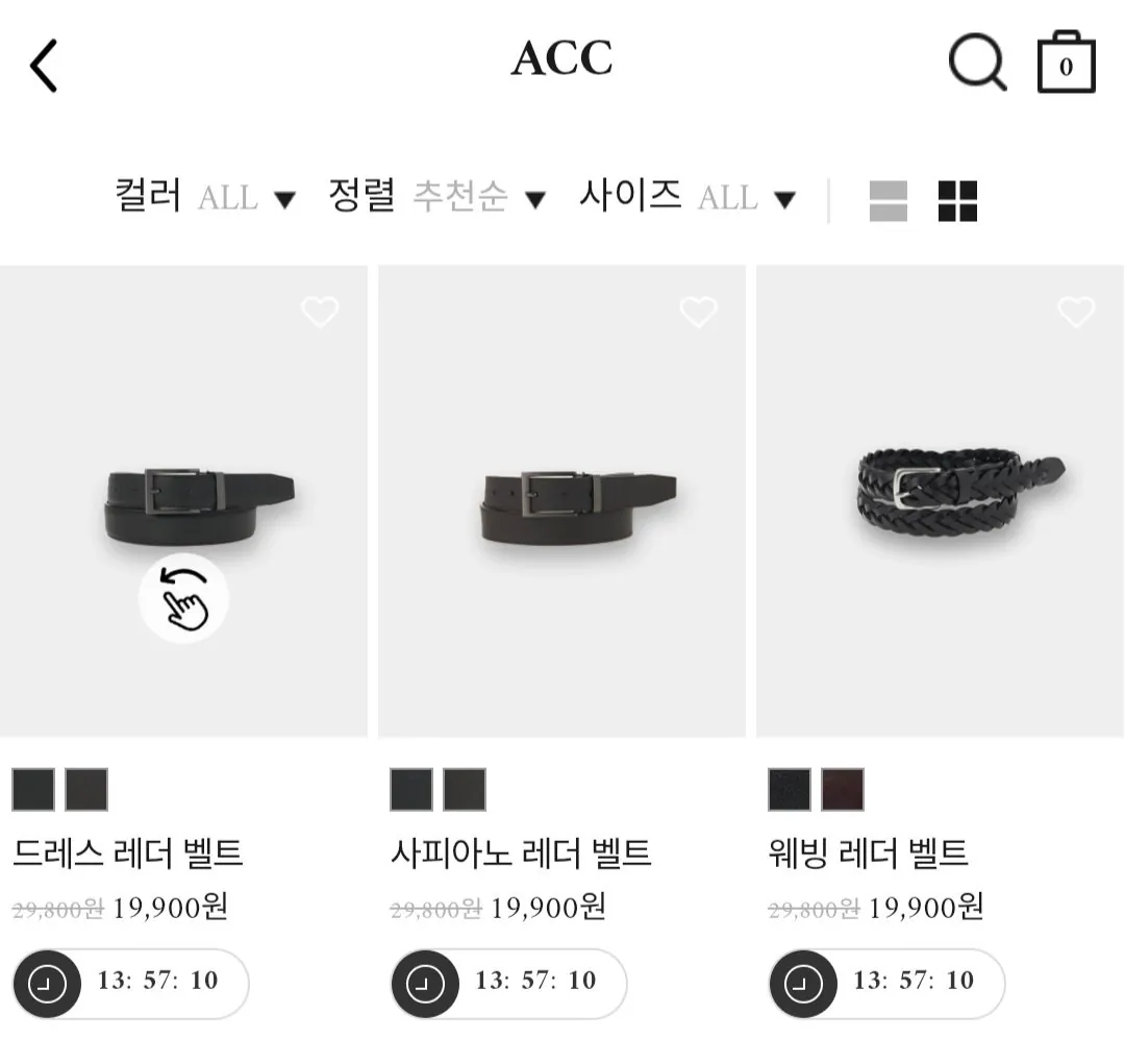 [컨셉원] 드레스/사피아노/웨빙 레더 벨트