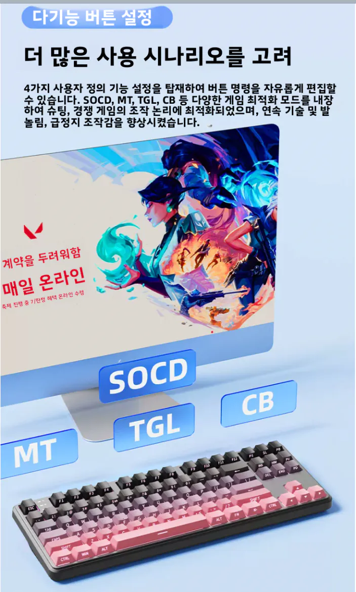 9.png [G Market] Bàn phím cơ không dây và có dây RK T87 8K Full Alu TKL (67.920 KRW) (miễn phí vận chuyển)
