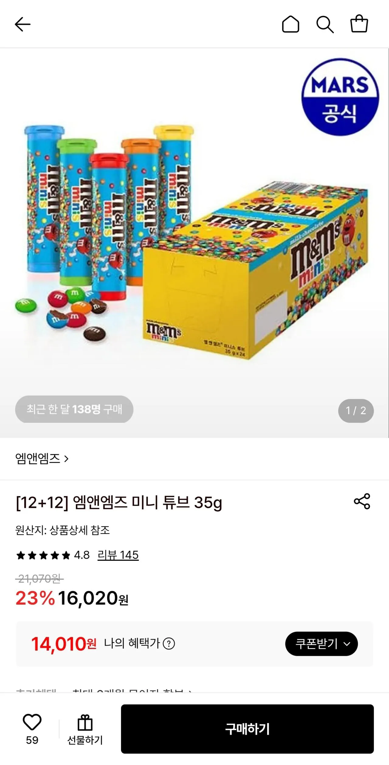 1786419164328.jpg [Lotte On] M&M's Mini Tube 35g 12+12 (14.010 won) (Miễn phí)