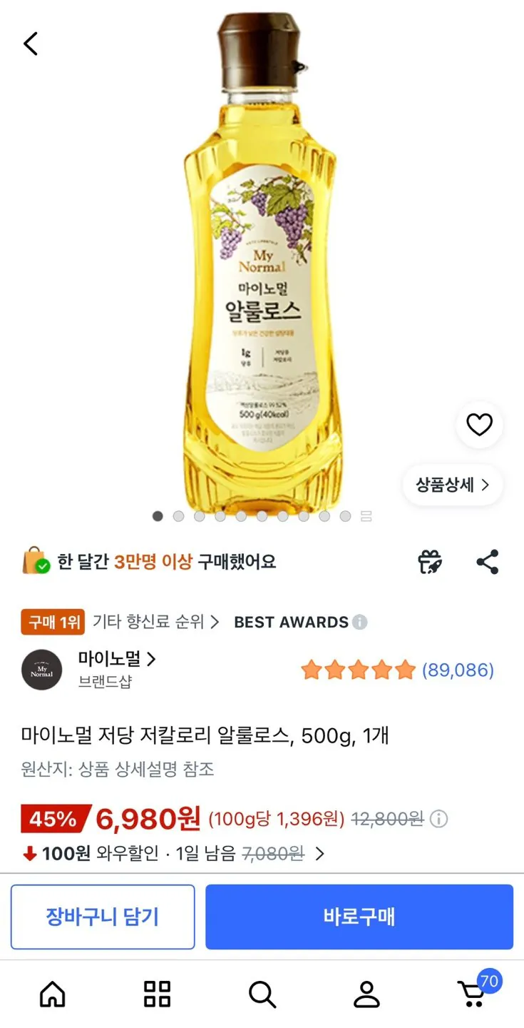 [쿠팡] 마이노멀 저당 저칼로리 알룰로스 500g 1개