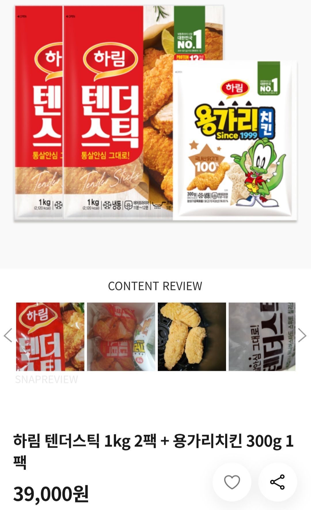 [하림몰] 텐더스틱 1kg 2팩 + 용가리치킨 300g