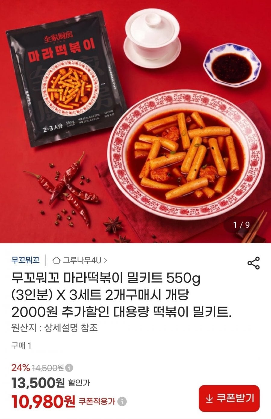 20260811145455_AAFlG9Ie0z.jpg
