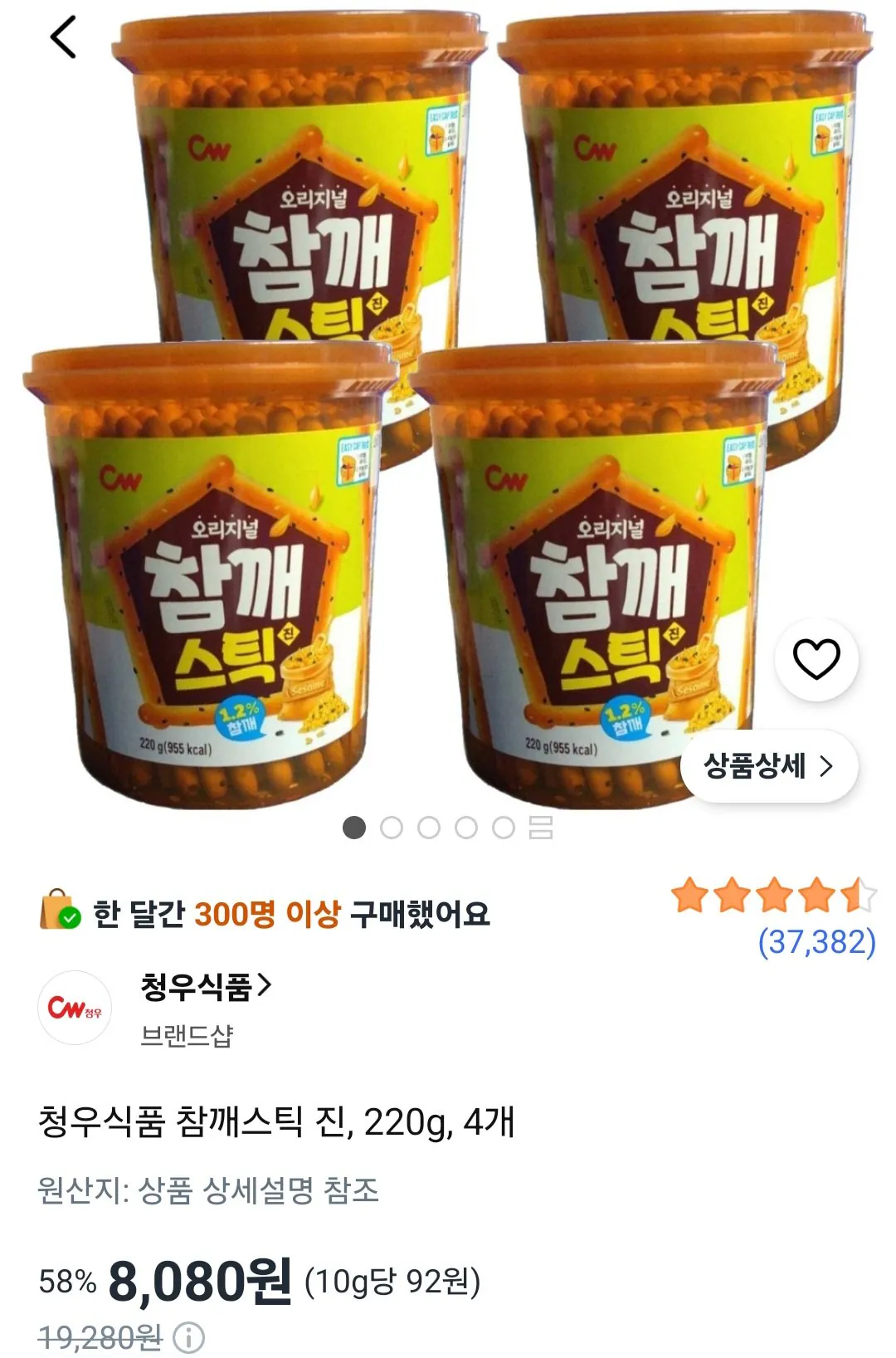 [쿠팡] 청원식품 참깨스틱 진 220g 4개