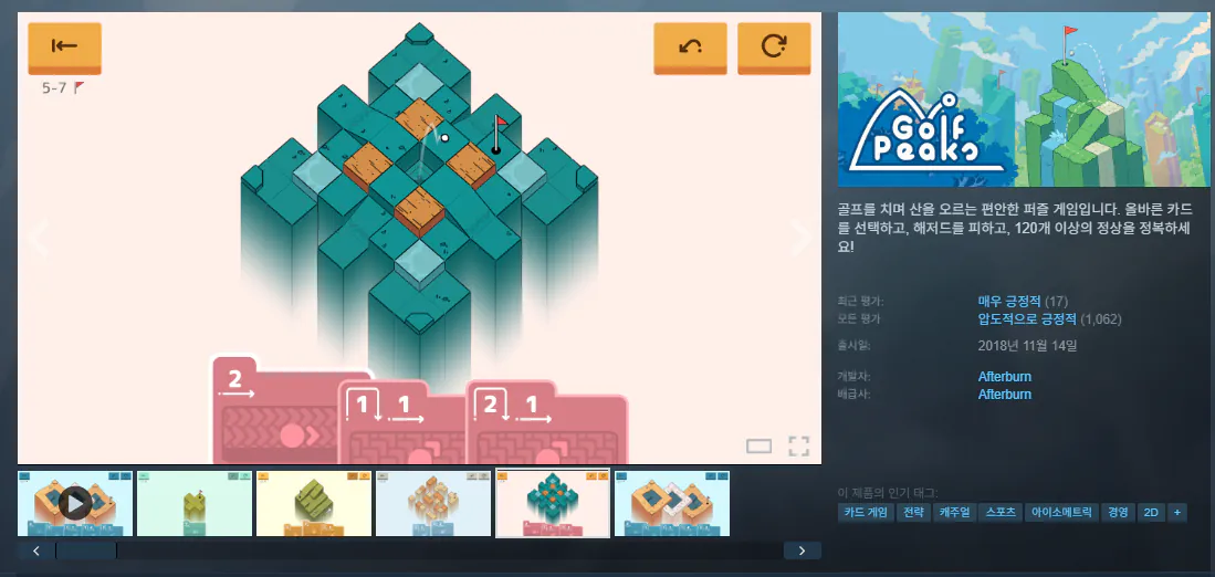 [스팀] 골프 픽스 Golf Peaks -80%