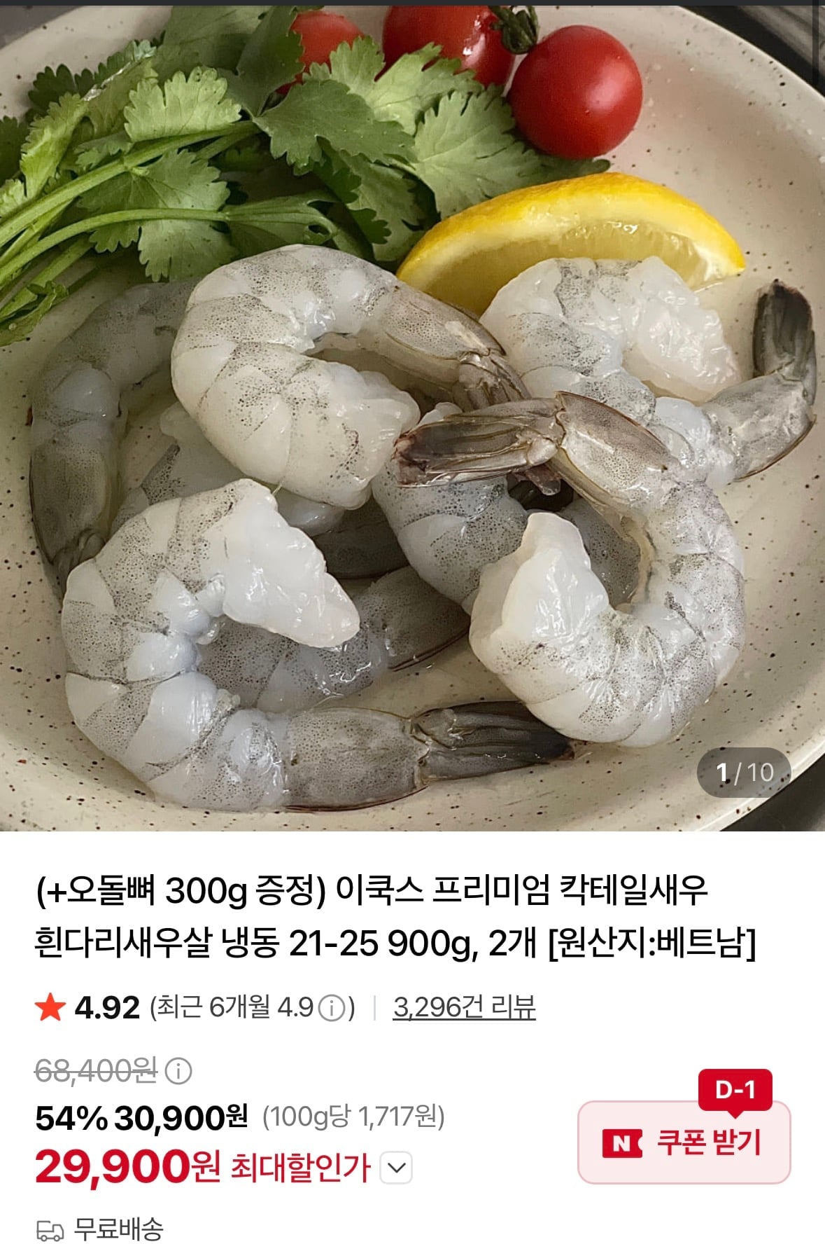 KakaoTalk_20260811_212154224.jpg