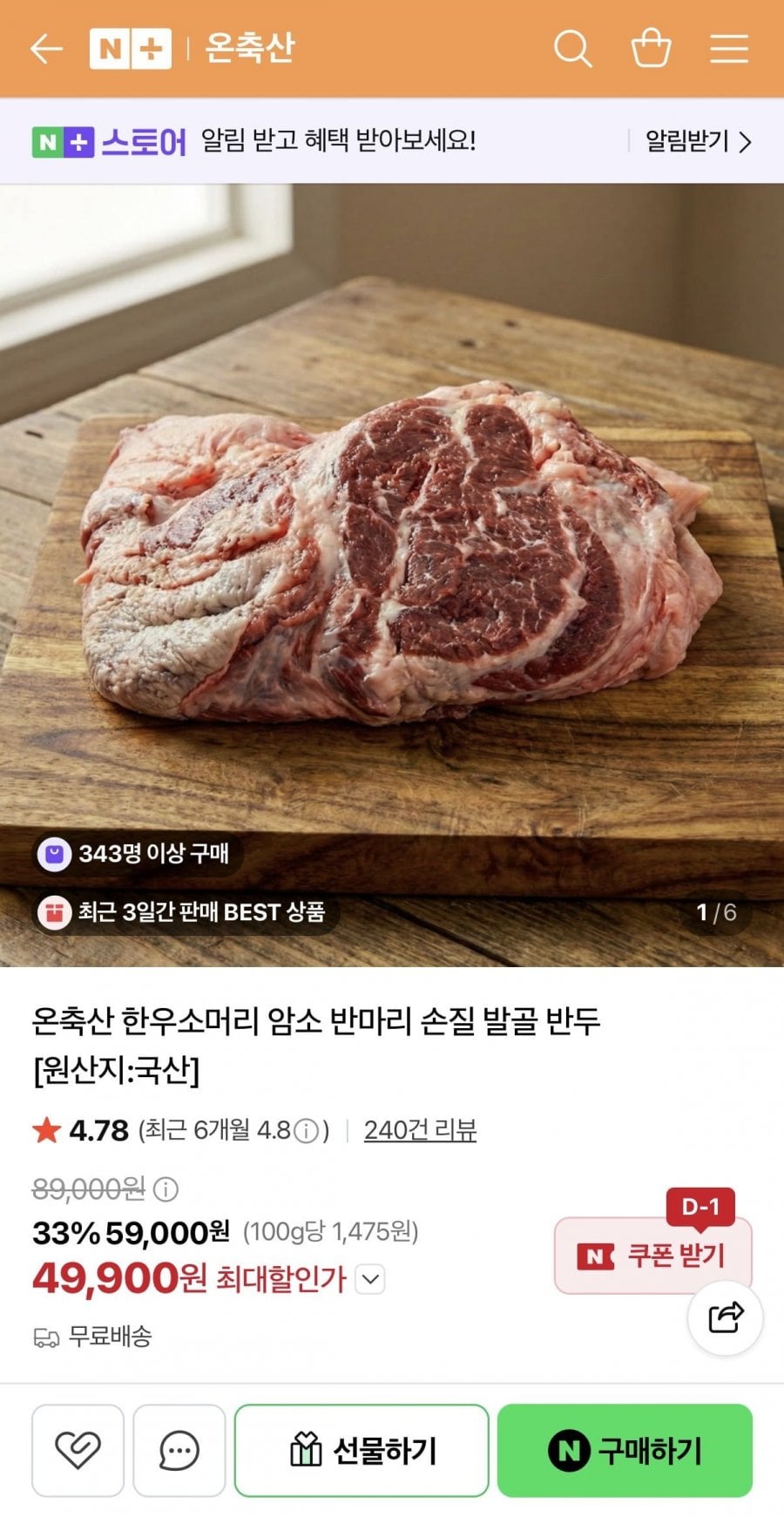 20260811202824_rYGGjEdlve.jpeg
