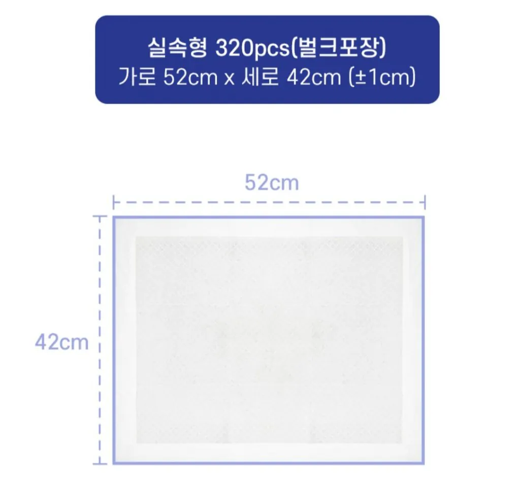 [G Market] Tấm lót vệ sinh cho chó chống trượt kích thước nhỏ 36g x 320 tờ bao bì số lượng lớn (21.900 won) (Miễn phí)