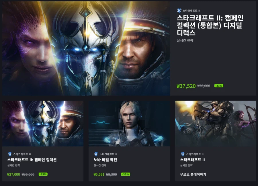 [Blizzard Shop] Trò chơi đặc biệt - Diablo 4 được giảm giá 25% và hơn thế nữa (12/8~)_5.webp