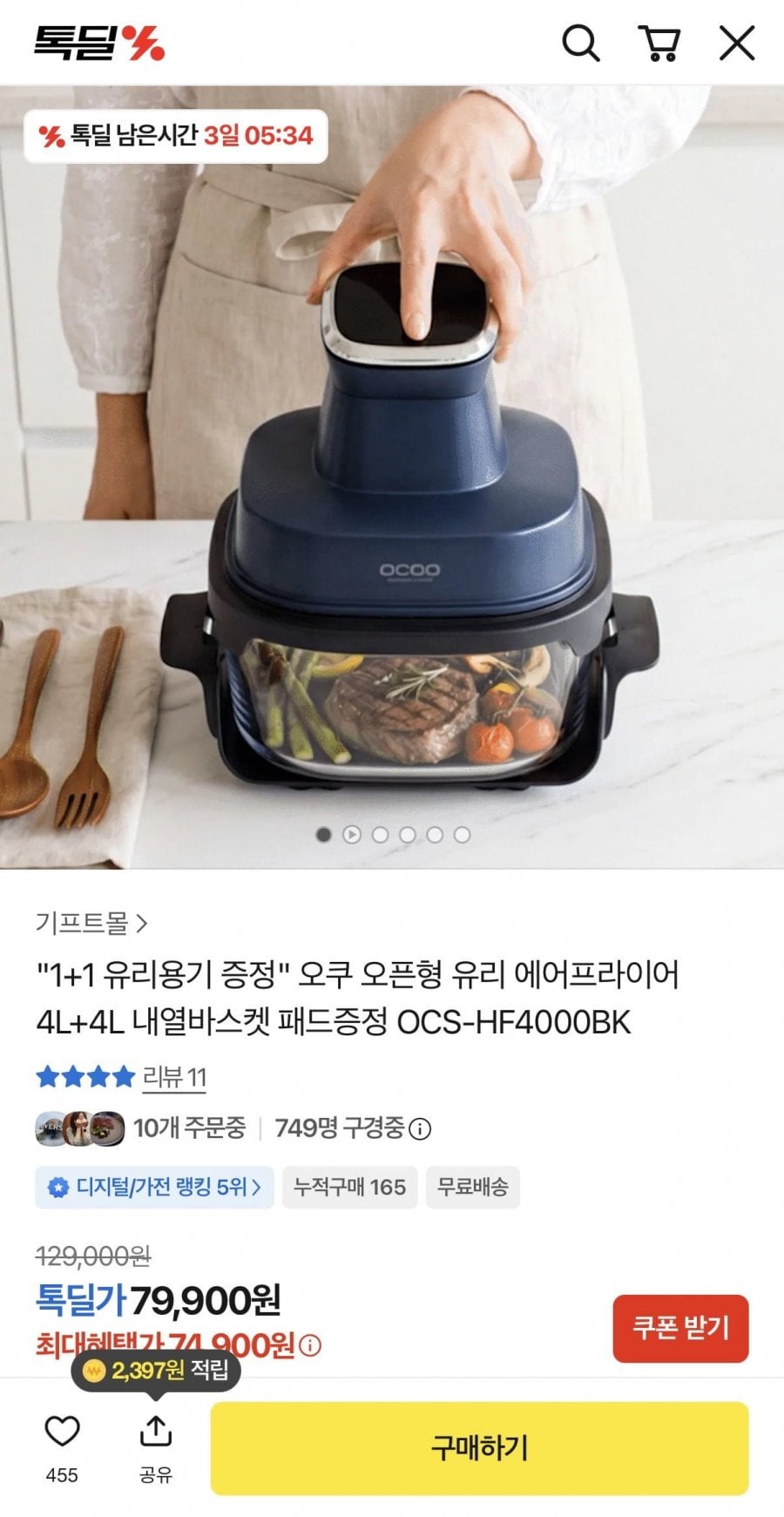 20260812183328_9FpxTTxgQb.jpeg