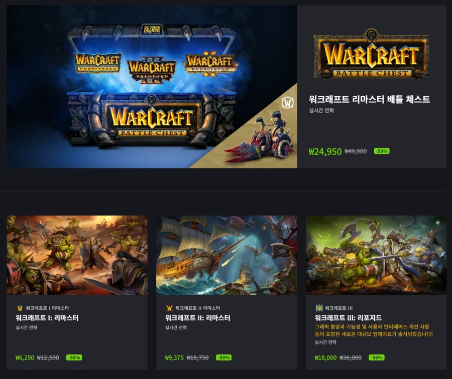 [Blizzard Shop] Trò chơi đặc biệt - Diablo 4 giảm giá 25% và hơn thế nữa (12/8~)_4.webp