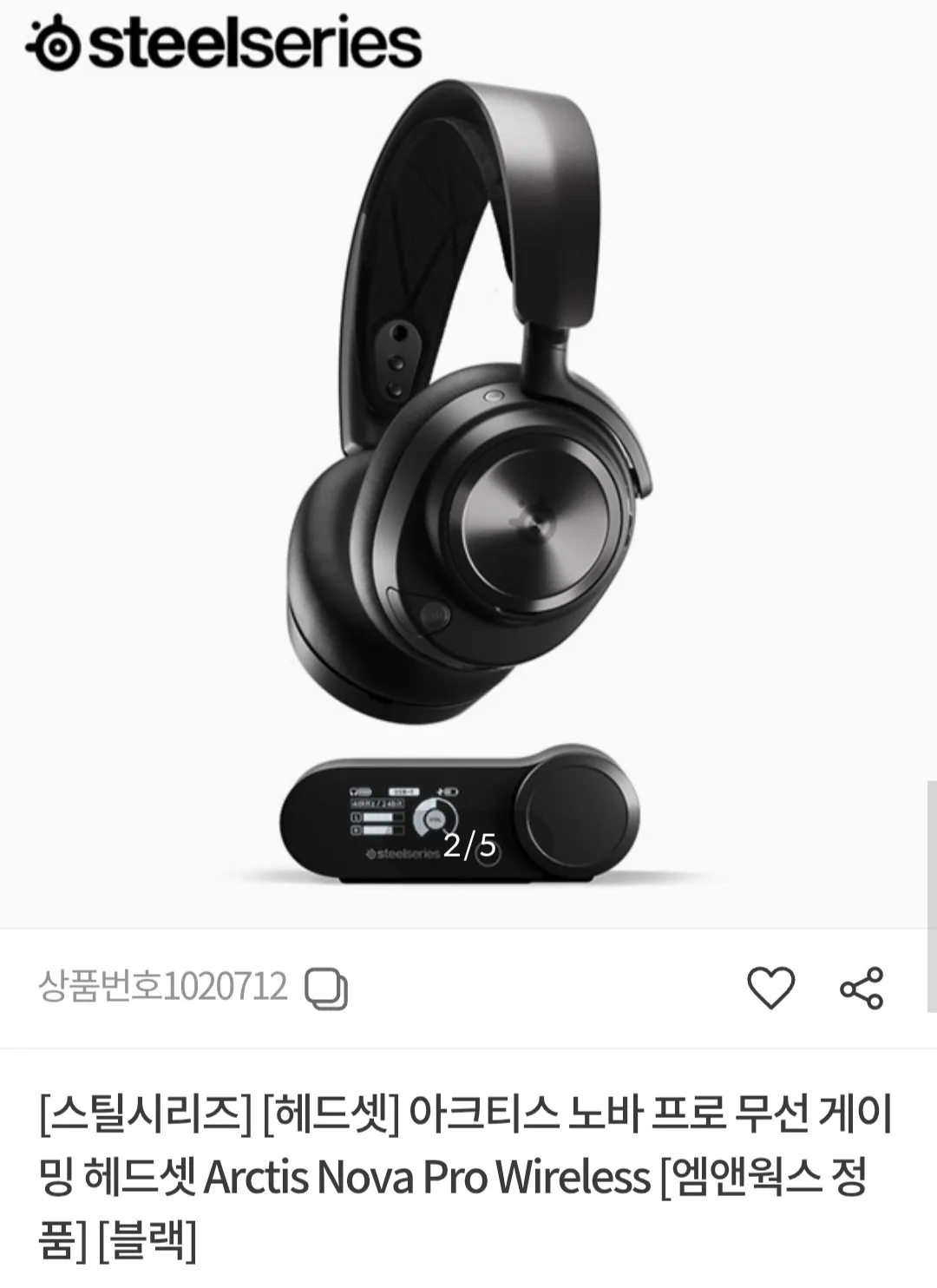 [Compuzone] Tai nghe chơi game không dây Arctis Nova Pro + giá đỡ tai nghe (359.100 KRW) (miễn phí)