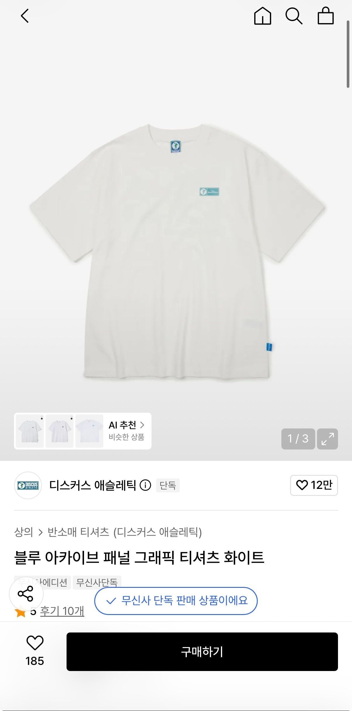 [무신사] 디스커스 애슬레틱 블루 아카이브 패널 그래픽 티셔츠 화이트
