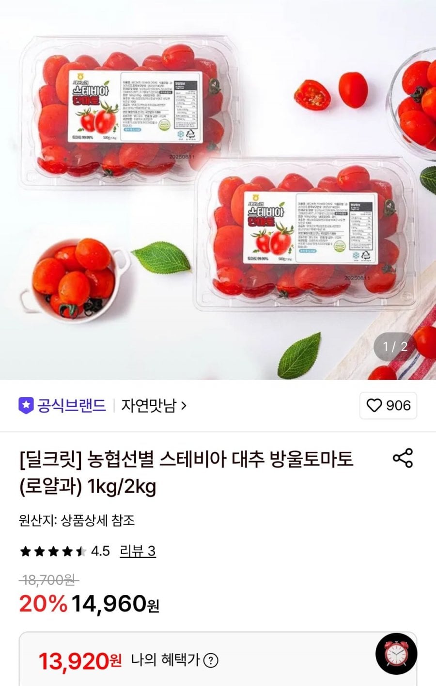 20260812182345_YYMpLnAAaz.jpg