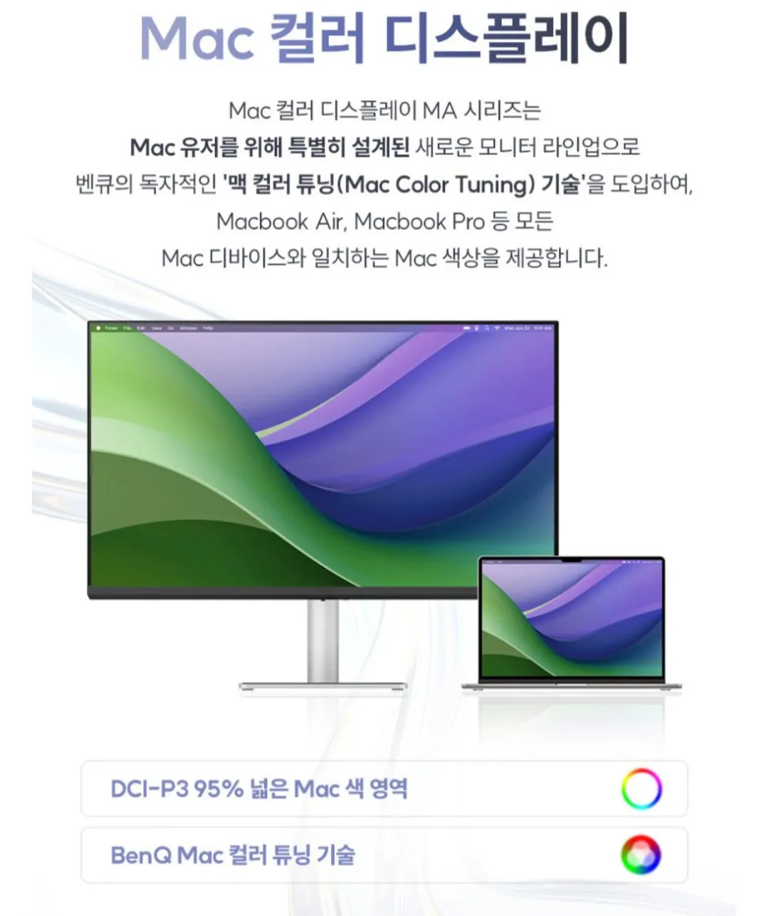 [Naver] Màn hình BenQ 4K UHD cho MacBook MA270U (648.670 won) (Miễn phí)