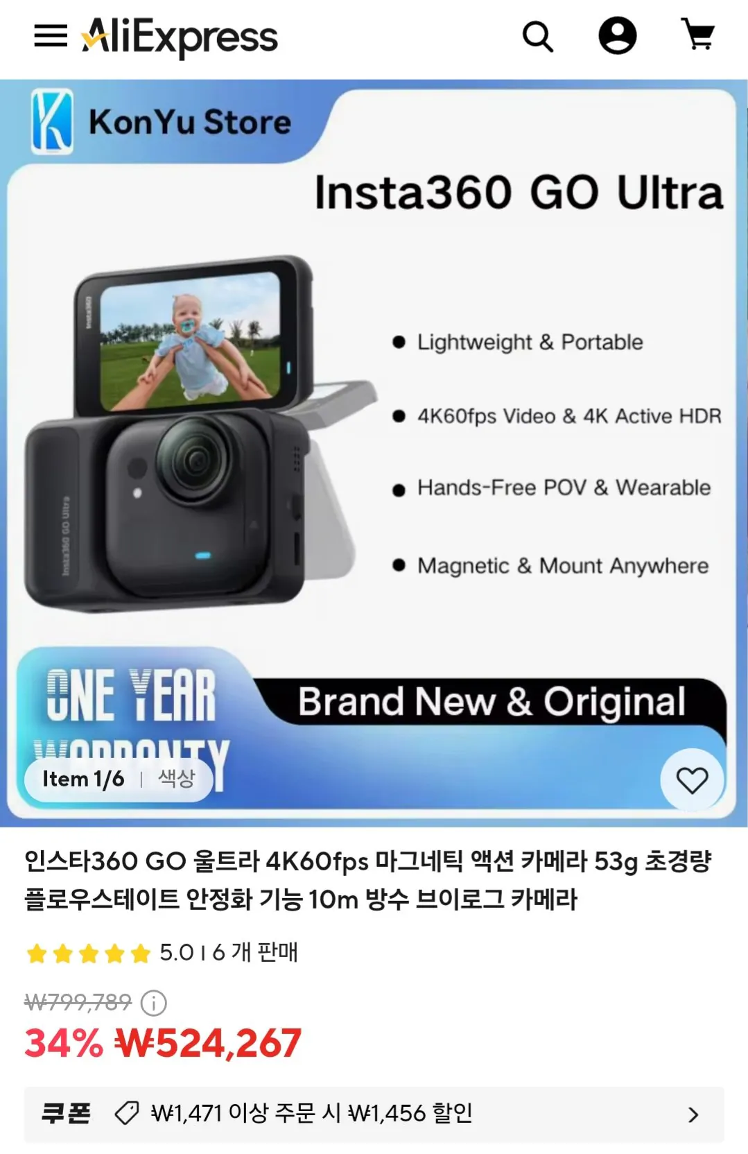 [알리] 인스타360 GO 울트라 4K60fps 마그네틱 액션 카메라 53g