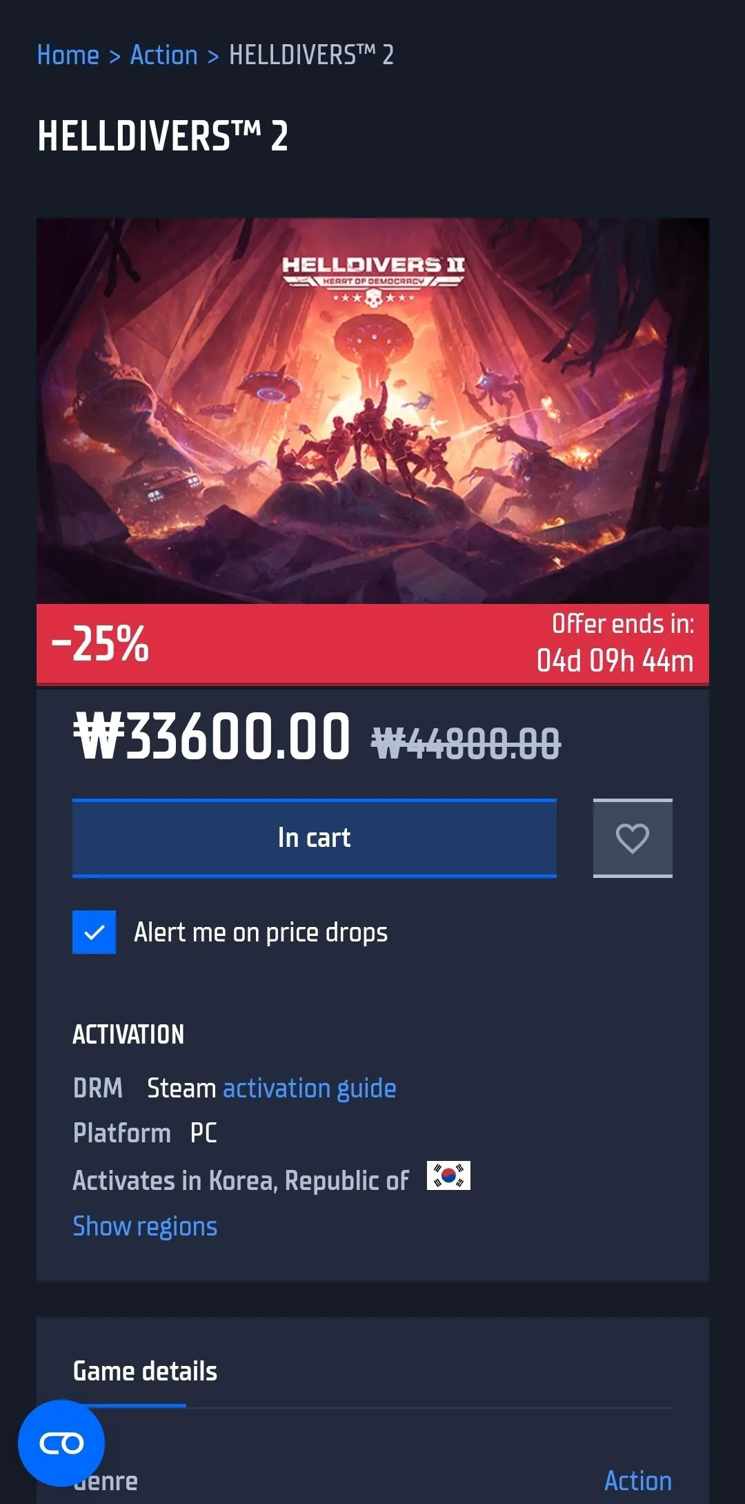[스팀] HELLDIVERS 2