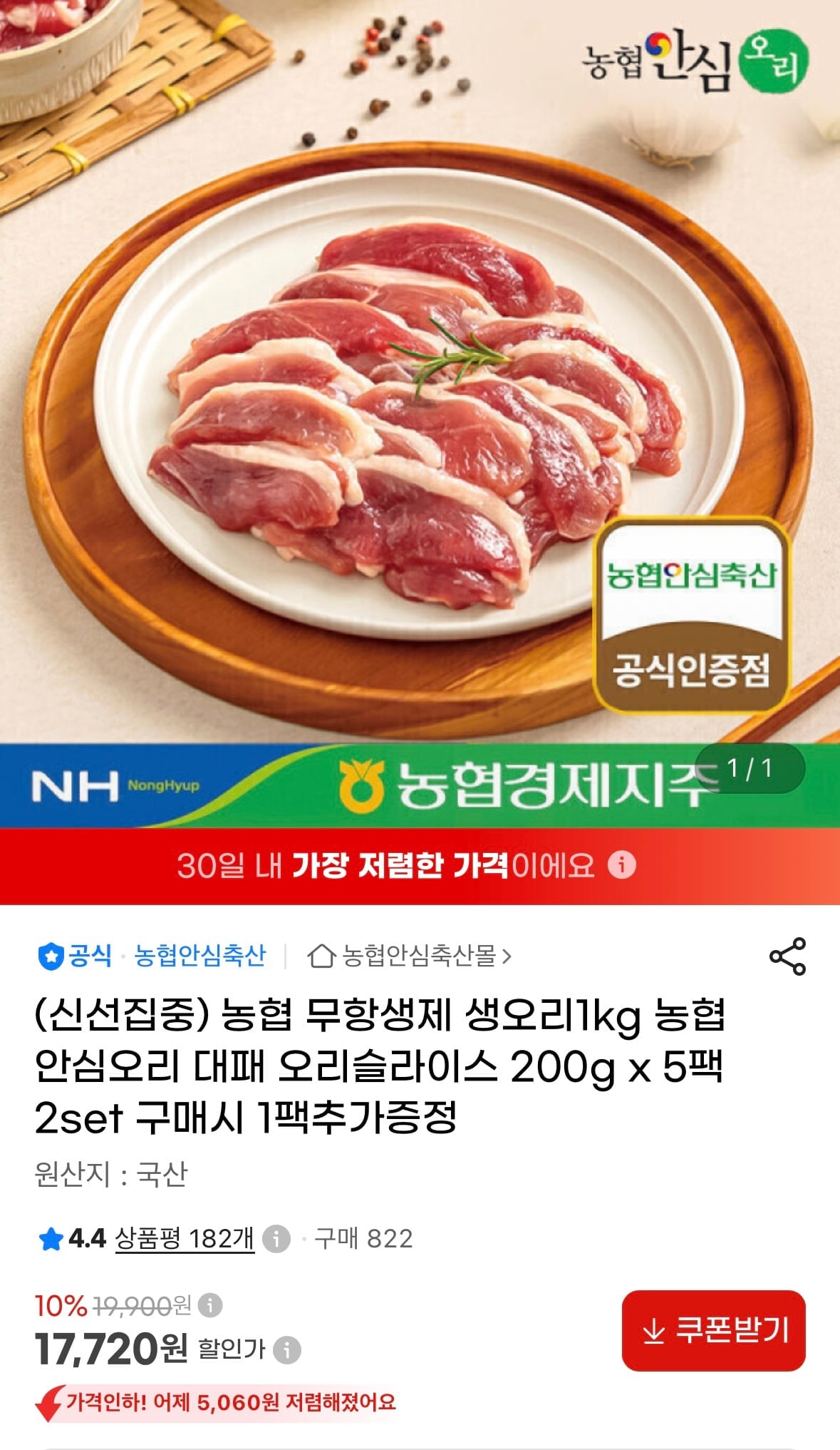 KakaoTalk_20260813_125132619.jpg