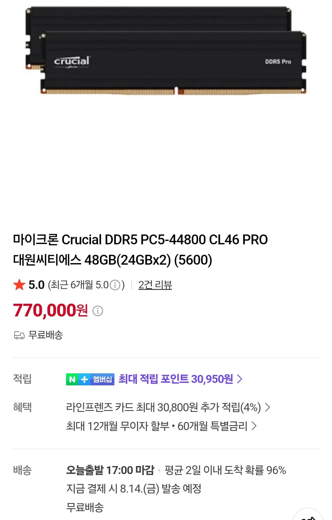 [Naver] Micron Crucial DDR5 PC5-44800 CL46 PRO Daewon CTS 48GB (24GBx2) (5600) (770.000 won) (Miễn phí)