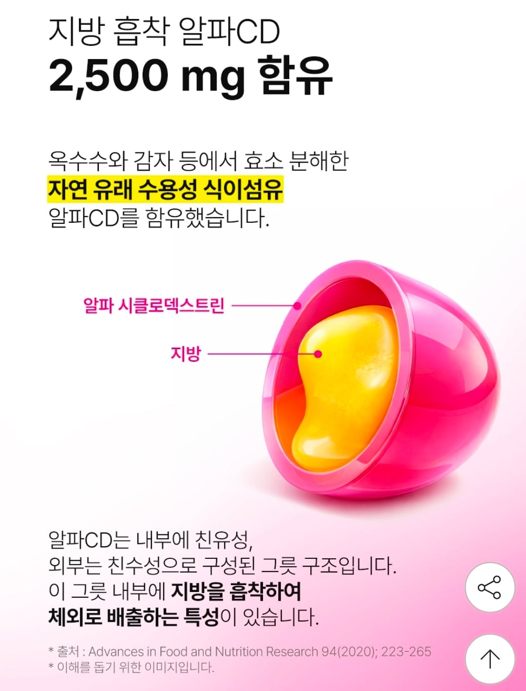 Screenshot_20260813_195232_G.jpg