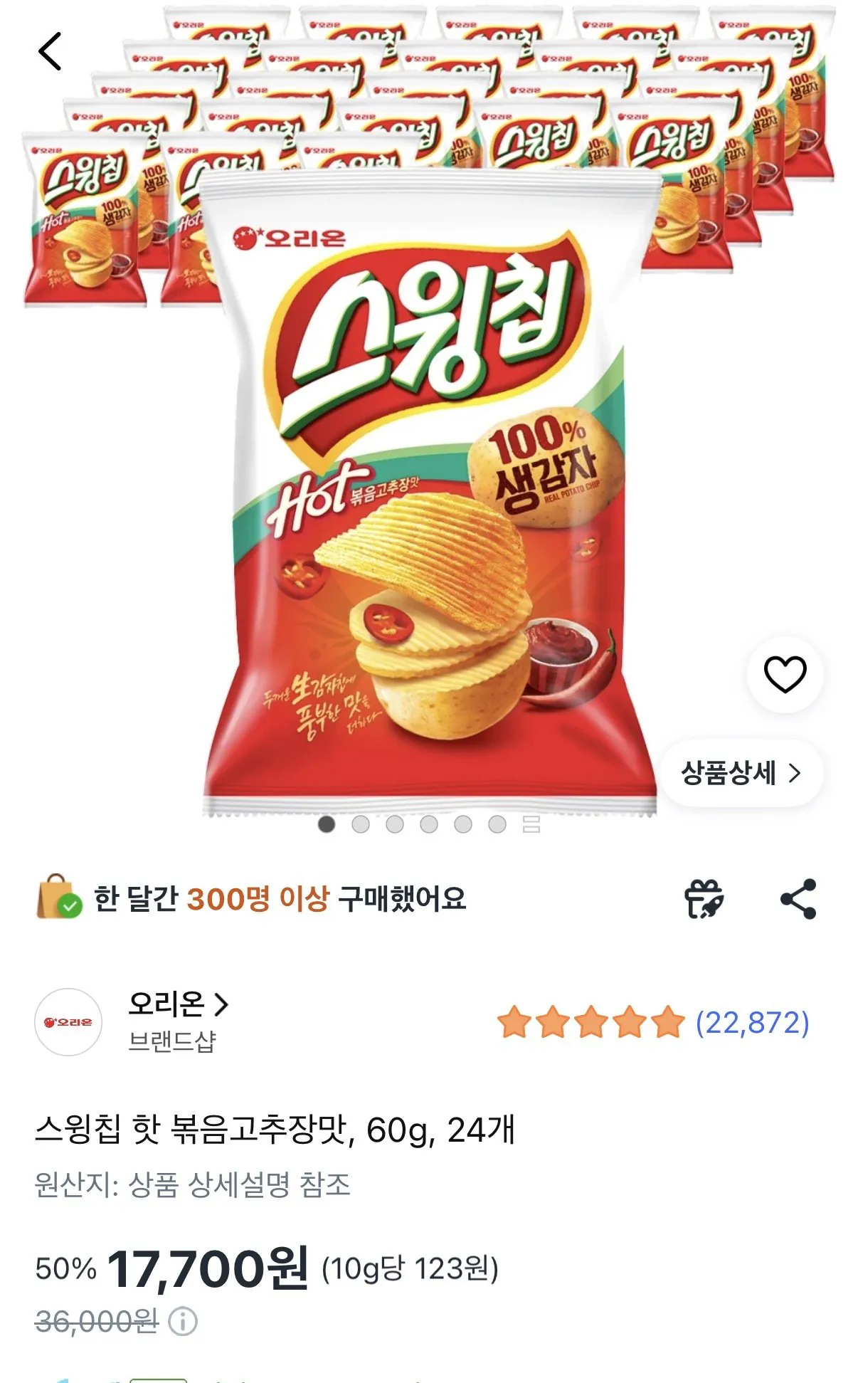 [쿠팡] 스윙칩 핫 볶음고추장맛, 60g, 24개